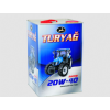 Turya� Transmisyon Ya�� 20W/40 15KG